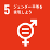 sdg_icon_05_ja_2_46x46