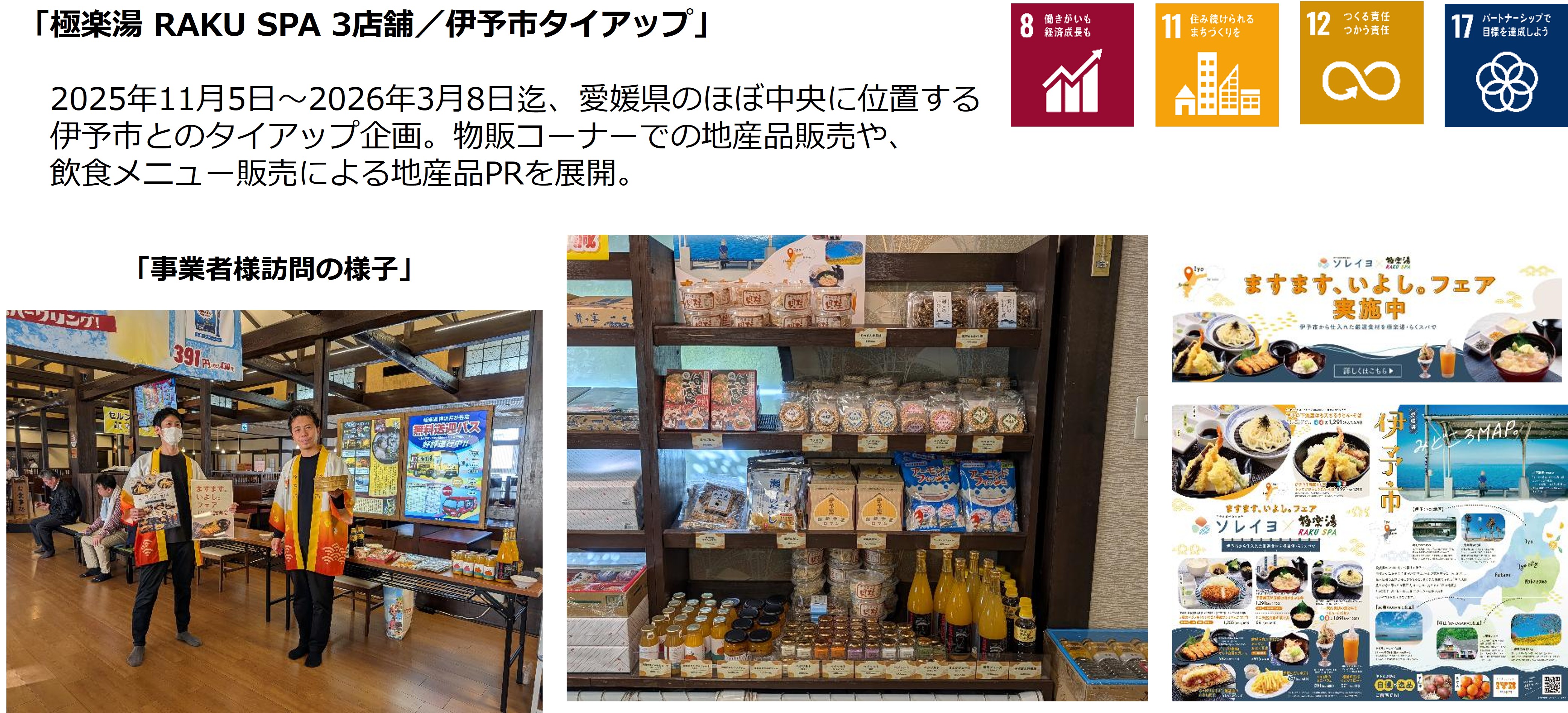 スライド1_1280x581