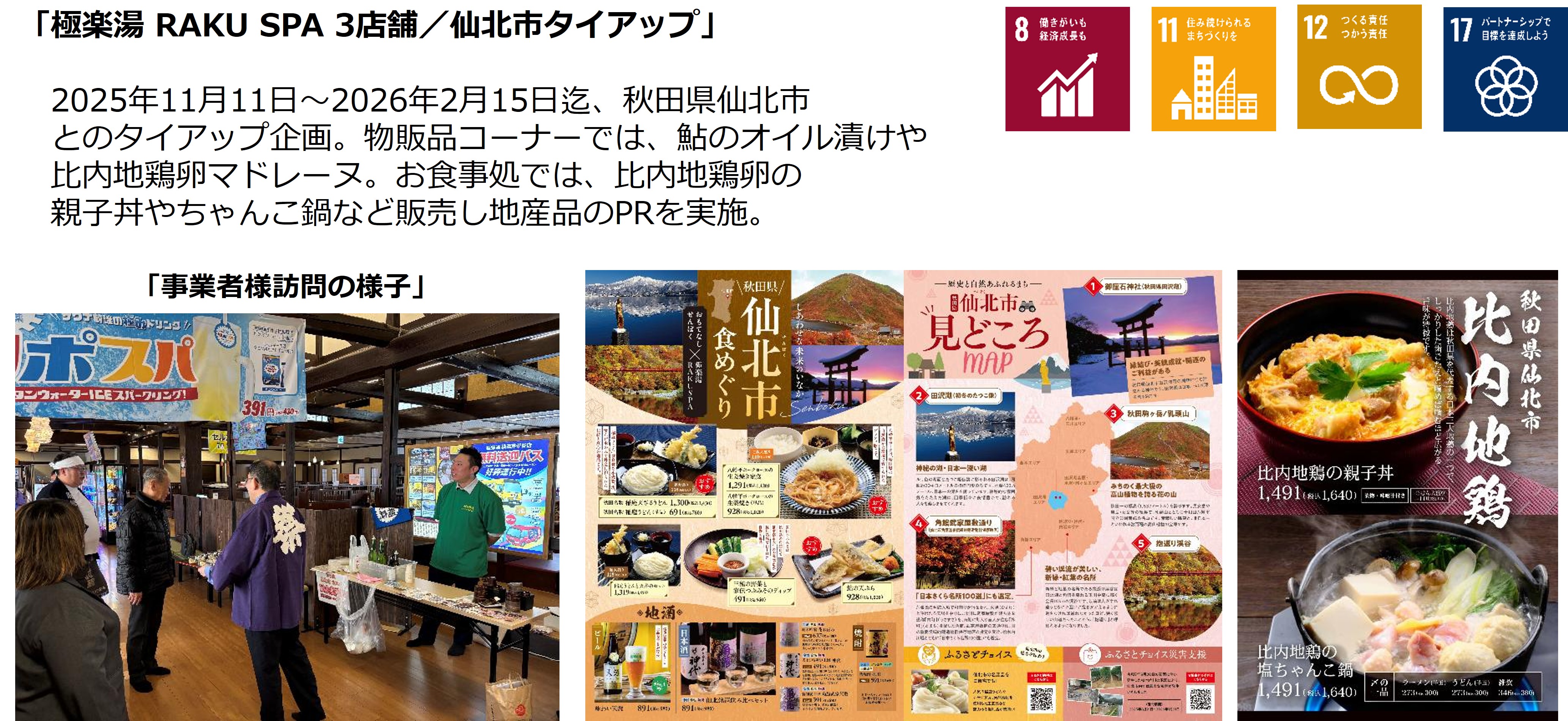 スライド2_1280x568