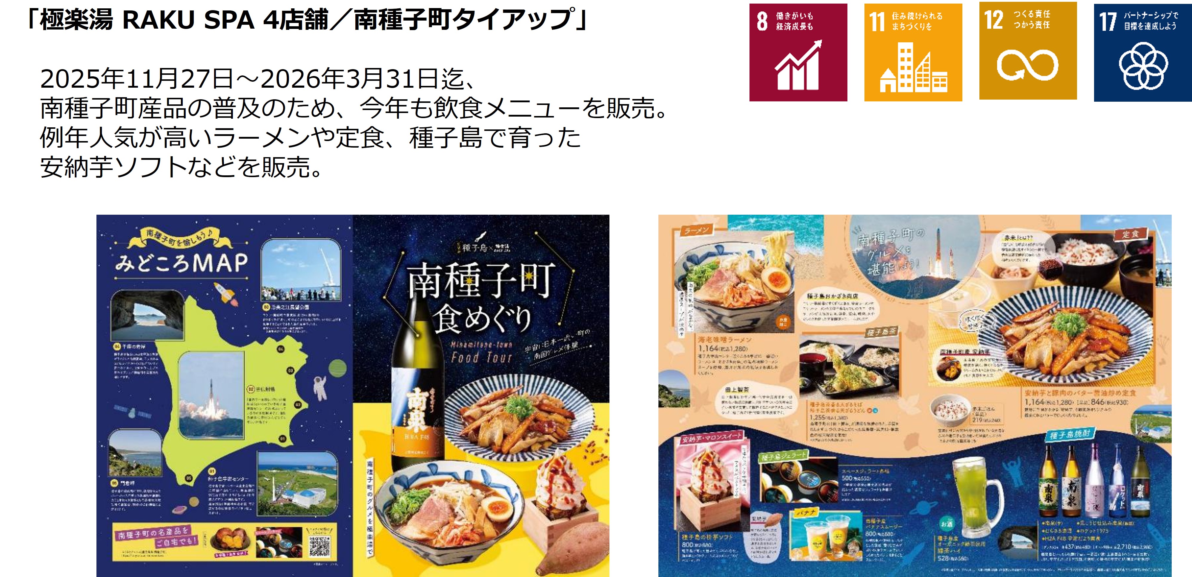 スライド4_1280x603