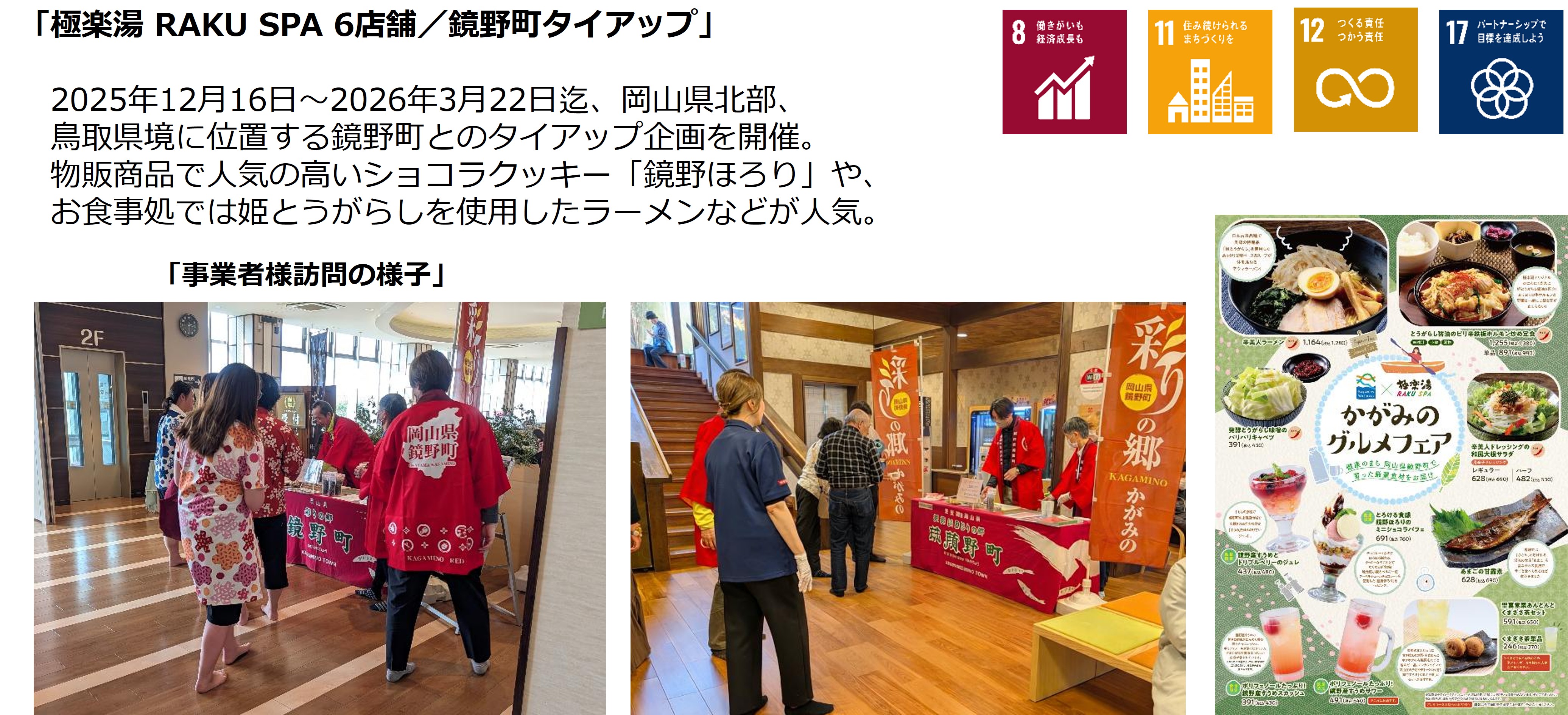 スライド5_1280x591