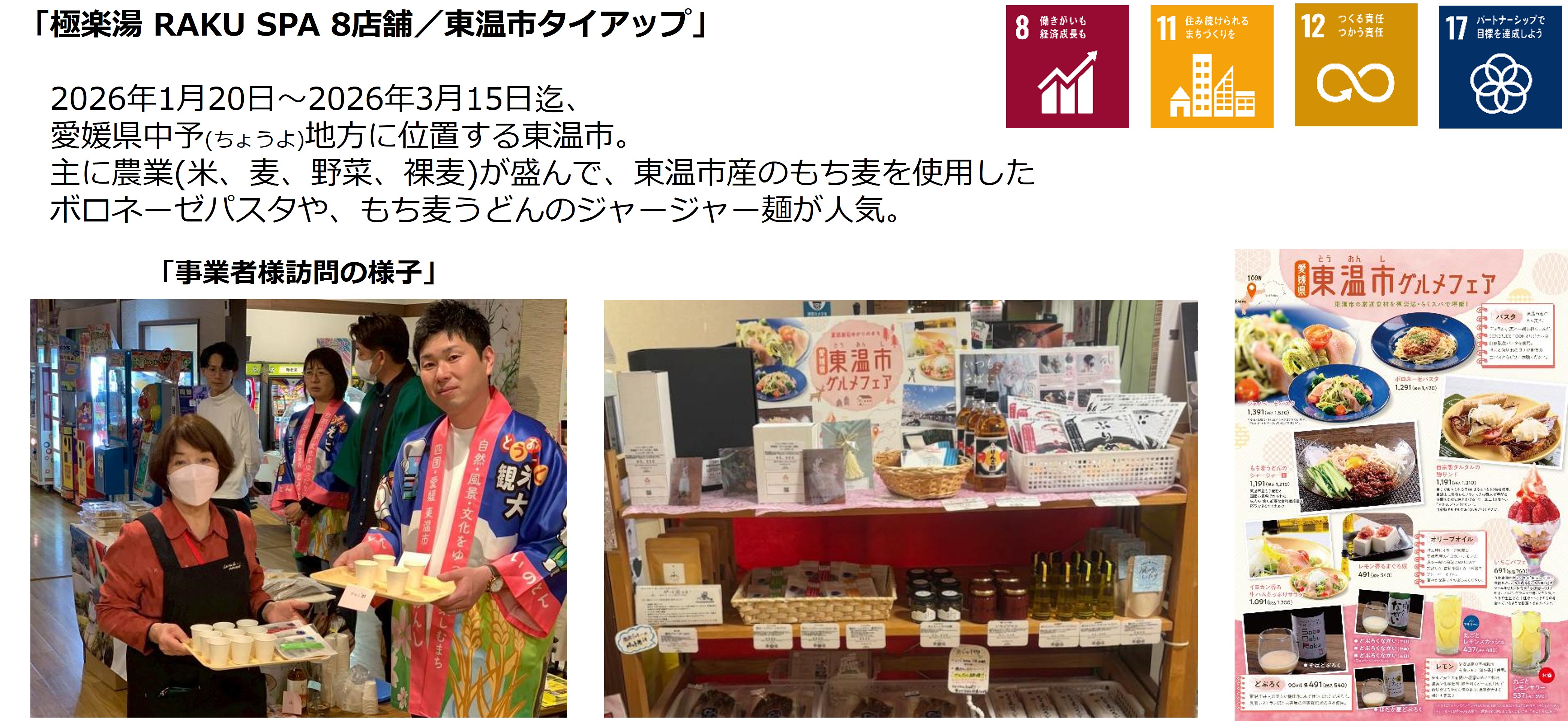 スライド6_1280x591