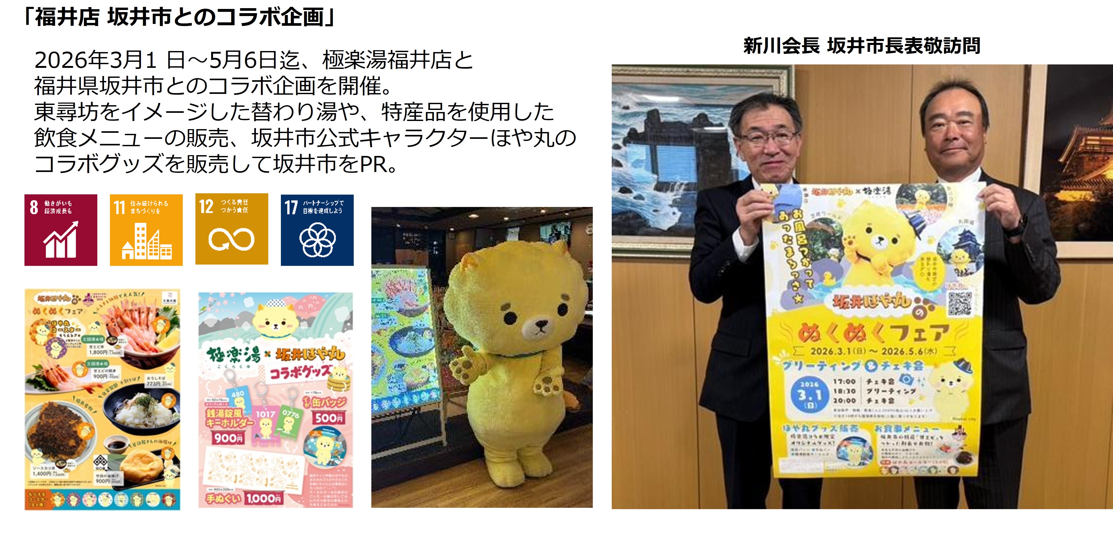 スライド7_1280x591