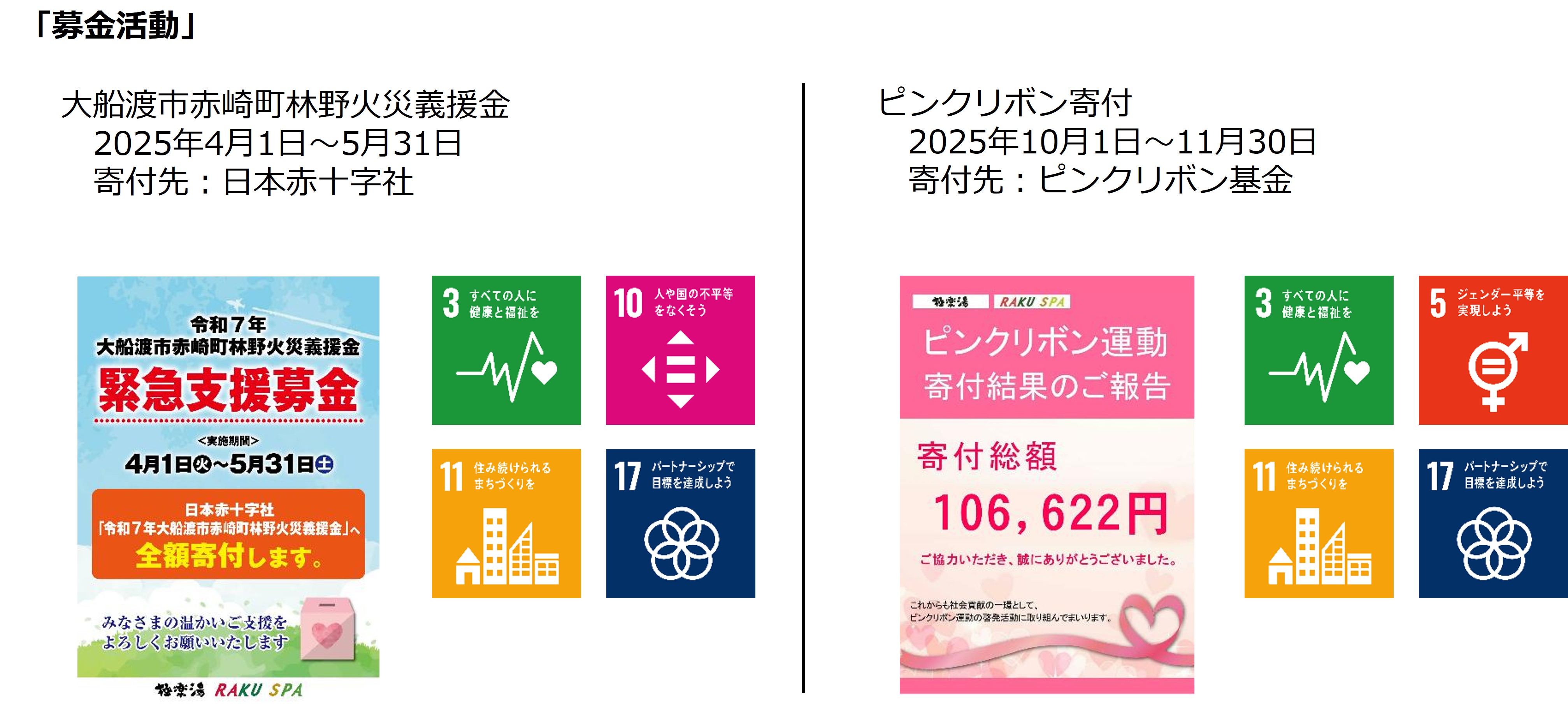 スライド9_1280x591